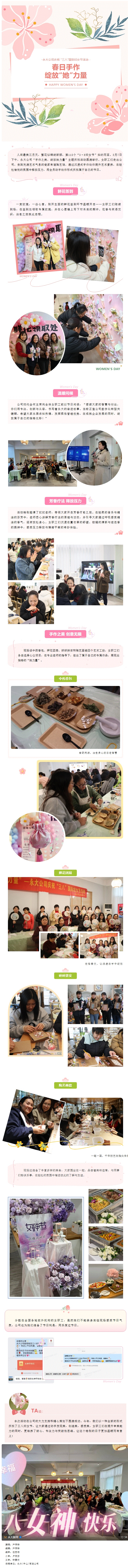a17-10-2025_165835_mp.weixin.qq.gif